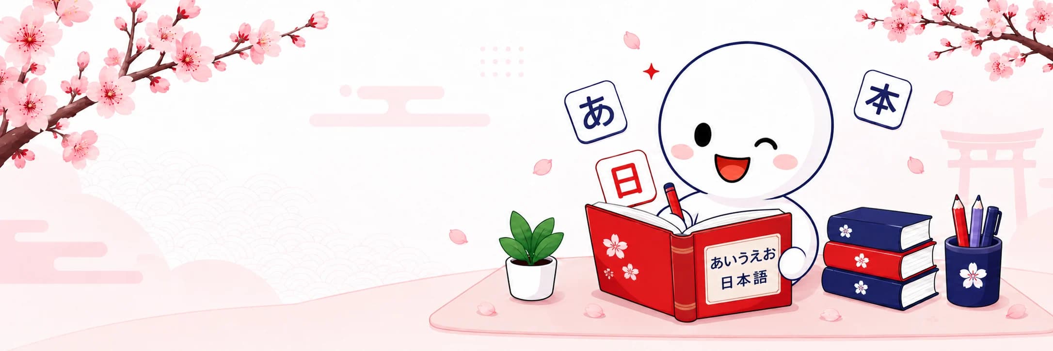 JLPT N4